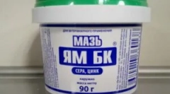 Мехлем yam bk и неговото използване за човек